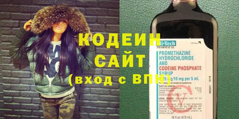 Кодеиновый сироп Lean Purple Drank  Тутаев 