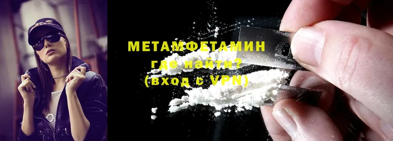 МЕТАМФЕТАМИН витя Тутаев